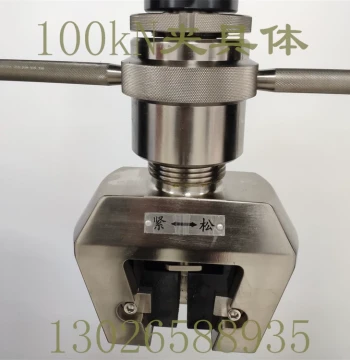 Meters Sansi 10 Ton Electronic Universal Testing Machine Jaw Blocks 300KN Electronic Tensile Testing Machine Jaws
