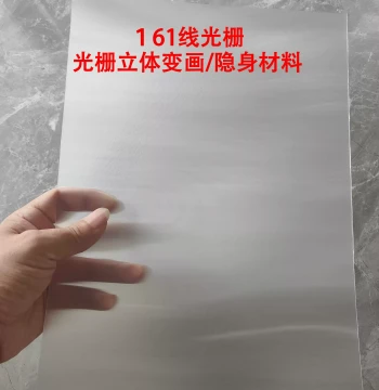 Lenticular Lens Sheet 162 LPI PET 3D Stereoscopic Animation