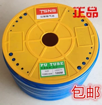 Sunnes Imported Material Air Hose PU Tube Air Compressor Soft Hose 4*2.5 6*4 8*5 10*6.5 12*8 16mm