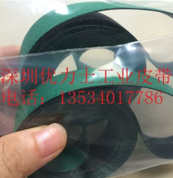Imported Industrial Belt 0.8 1 1.2 1.5MM Dark Green Black Nylon Base Belt Imported Flat Belt