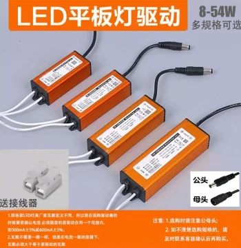 LED Driver Power Supply Panel Light Ballast Constant Current Driver Rectifier Transformer 4-78W Invoice Available