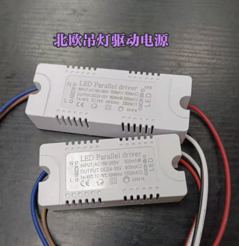 Three-Wire Two-Color Parallel Driver, Two-Wire LED Power Supply for Living Room Pendant Lights, 24V-30V Driver 1800MA Square Housing