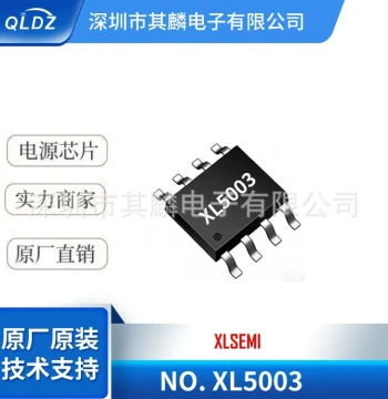 Shanghai Xinlong Original XLSEMI XinLong XL5003E1 XL5003 SOP8 Power IC