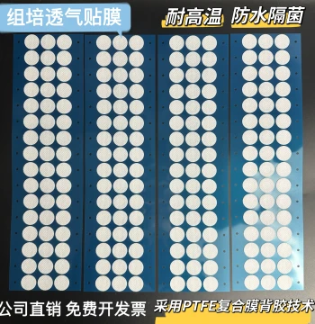 Sealing Film Breathable Waterproof PTFE Material with Adhesive Backing 2cm Diameter Plastic Tissue Culture Bottle Cap Sterile Membrane