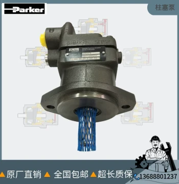 Parker Hydraulic Motor F11-005-MB-CV-K-000 Plunger Motor Pump/Repair
