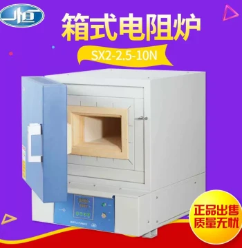 Shanghai Yiheng SX2 Muffle Furnace, Box Resistance Furnace, Laboratory High-Temperature Furnace, Ceramic Fiber Furnace