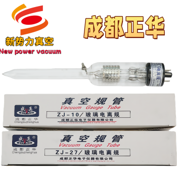 Chengdu Zhenghua Gauge Resistance Gauge Ionization Gauge ZJ10 ZJ27 ZJ52 ZJ54 Cold Cathode Genuine Gauge Tube