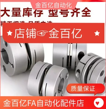 Diaphragm Coupling CPDT19/25/32/40/50-17/18-19/-20/7/8/10/12/15/17