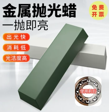 Metal Stainless Steel Polishing Wax Copper Aluminum Mirror Scratch Repair Polishing Paste White/Green Wax Metal Brightening Grinding Paste