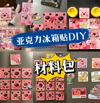 Handmade DIY Self-made Class A Acrylic Board Refrigerator Magnet Material Kit Calligraphy Making Ins 3D Decoration Square Circle