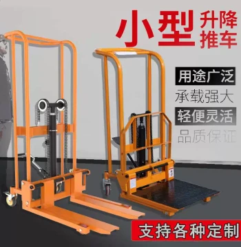 KT Manual Forklift Cargo Trolley: Lightweight Hydraulic Lift Stackers for Home Use, Micro Unloading, and Small-Scale Lifting