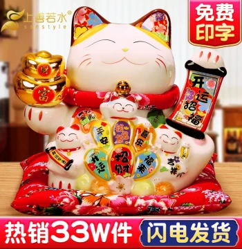 Large Automatic Waving Lucky Cat Figurine - Ceramic Piggy Bank for Home, Living Room, and Grand Opening Gifts