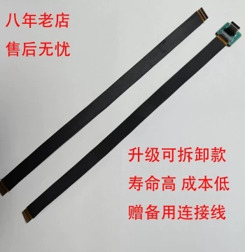Data Transmission Cable Ribbon Cable Suitable for Xiaomi Smart Electronic Peephole Doorbell Monitor LM01/M1S