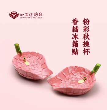 Shandong Museum Cultural Creative Fambe Rose Autumn Drill Cup Fridge Magnet Ornament, High-Value Travel Souvenir and Gift