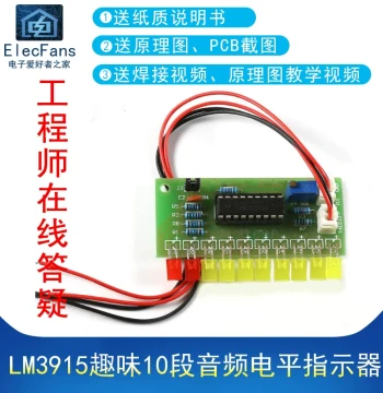 (Loose Parts) LM3915 Fun 10-Segment Audio Level Indicator Light Kit Home of Electronics Enthusiasts