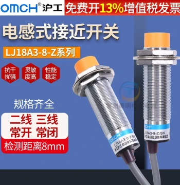 Hugong 220V Inductive NPN Proximity Switch LJ18A3 Sensor PNP Two-Wire M18 Three-Wire 24V Normally Open