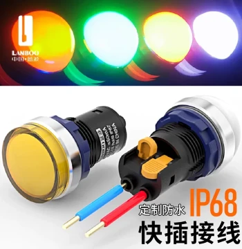 Lanbo 220V Power Indicator Light LED High-Brightness Signal Light Display Light Quick-Plug Wiring Metal Indicator Light 24V