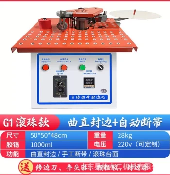 Fully Automatic Edge Banding Machine Linear Home Decoration Woodworking Curved and Straight Edge Sealer HL-966 Automatic Feeding Trimming Polishing Light Unit