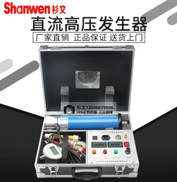 DC High Voltage Generator 120KV 2mA for Zinc Oxide Arresters, Power Cables, and Transformers – Certified Testing Equipment