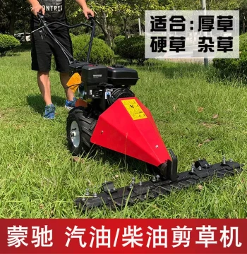 Mengchi Gasoline/Diesel Walk-Behind Self-Propelled Compact Orchard Mower Grass Cutter Land Clearing Trimmer