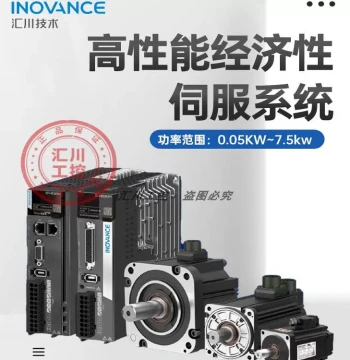 Inovance Servo Motor/Driver/630/660 Kit SV630PS/SV660NS/SV660PS/400W