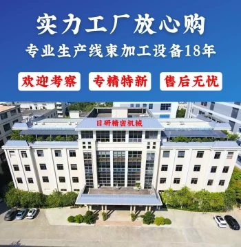 Double-Head Shell Stripping End, Single-Head Shell Threading, Double-Action End Crimping and Stripping Terminal Crimping RY-01S Machine, Double-Head Rubber Threading