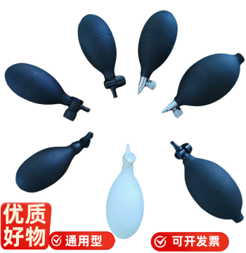 Sphygmomanometer Air Bladder with Valve