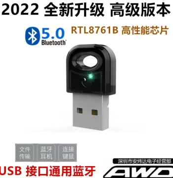 RTL8761B USB 5.0 Bluetooth Module Adapter Receiver for Desktop PC Laptop Headphones LINUX Wormhole