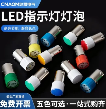 xb2 Button Switch Bulb LED Beads E10 Bayonet BA9S Screw Base ZB2 Signal Light 9mm Universal 24V