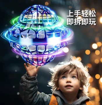 Black Tech Smart Induction Flying Ball, Boomerang Fly Ball, Levitating Magic UFO Disc Toy for Boys and Girls
