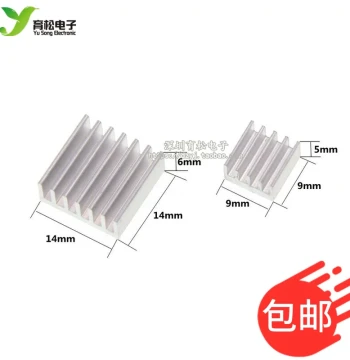 Heatsink and Thermal Pad, 9*9*5mm Aluminum Block, Heatsink 14*14*6mm with 3M Adhesive for Chip Cooling