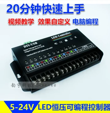 LED Luminous Letter Controller Single-Color Light Strip Light Box Running Water Flashing Warning Breathing Module Programmable DIY