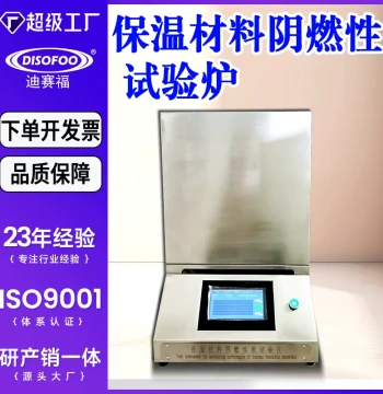 Insulation Material Smoldering Test Furnace Box-Type Small Heat Treatment High-Temperature Resistance Furnace Smoldering Performance Tester