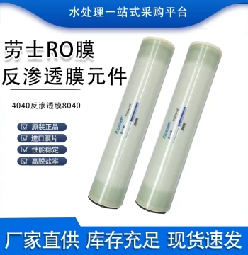 Rochem 4040 Reverse Osmosis Membrane Filter, 8040 Industrial Water Treatment RO Membrane, Seawater Desalination, Acid/Alkali Resistant Nanofiltration Membrane