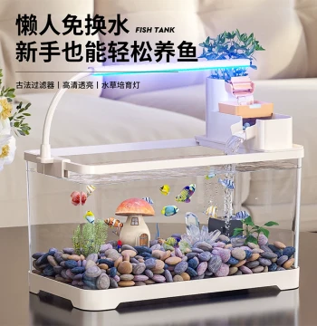 Traditional Style Fish Tank for Living Room 2026 New Model Filter & Oxygenator All-in-One Eco-Landscape Desktop Home No-Water-Change Goldfish Tank