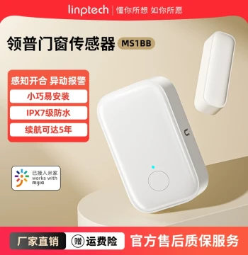 Linptech Smart Door/Window Sensor Waterproof Home Security Anti-Theft Integrated with Mi Home APP Remote Alarm