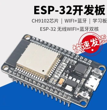 ESP-32 Development Board CH340 CP2102 Development Board WIFI+Bluetooth Module ESP32-S Programming Clip