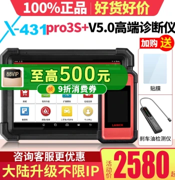 Launch X431 PRO3S+ Pad5V Car Fault Detector OBD Universal New Energy Diagnostic Computer Decoder