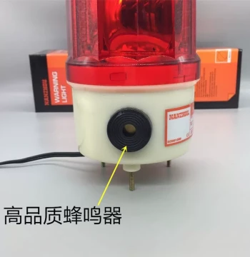 Genuine Nanzhou LTE-1101J Rotating Warning Light - 220V Guard Booth Lamp with Sound & Light Alarm (24V/12V 10W)