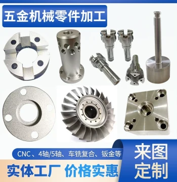 CNC Hardware Processing Parts Custom Aluminum Alloy Stainless Steel CNC Lathe Machining Precision Parts Customization