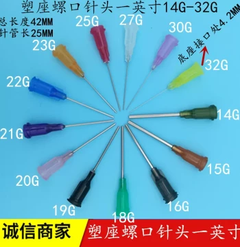 Dispensing Needle Plastic Base Screw Thread 1-Inch 25MM Length
