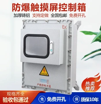 Explosion-Proof Control Box with 7/10-Inch Display, Explosion-Proof Temperature Control Instrument Box, Small Door Touch Screen, Explosion-Proof Wiring Distribution Box