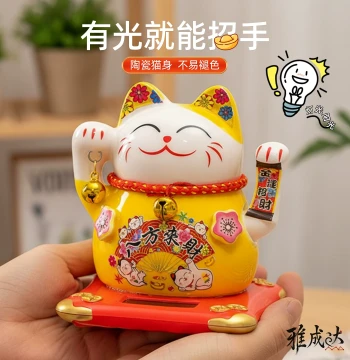 Ceramic Solar Lucky Cat Automatic Waving Hand Home Living Room Shop Opening Car Small Ornament