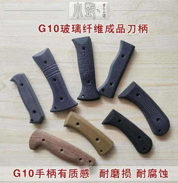 G10 Handle Scale for Tactical Knives, Outdoor Knife Handle, Fiberglass DIY Accessories, Household Cleaver Handle