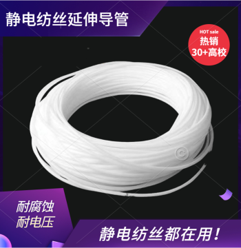 PTFE Tube Transparent Corrosion-Resistant High-Temperature