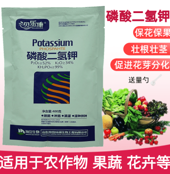 Monopotassium Phosphate Flower Fertilizer General Purpose for Potted Plants Household Foliar Fertilizer Phosphorus Potassium Fertilizer Promotes Blooming Genuine Product