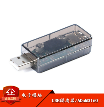 Original Genuine USB Isolation Digital Signal Audio Power Isolator USB Isolator ADuM3160