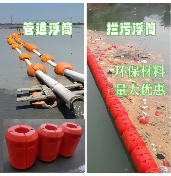 Pipeline Floats River Debris Barrier Complete Bore Sizes Durable Water Warning