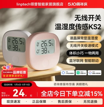 Linptech Smart Wireless Temperature and Humidity Sensor Switch for Home and Nursery, High-Precision Sensing KS2