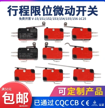 Small Travel Limit Switch V-152/156-1C25 Self-resetting 3-pin Micro Button Tactile Micro Switch